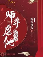 爱上查美乐