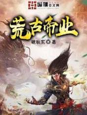 雷劫