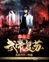 黑化律师