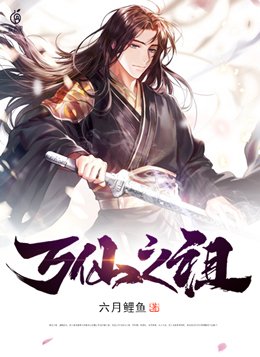 粗大硬