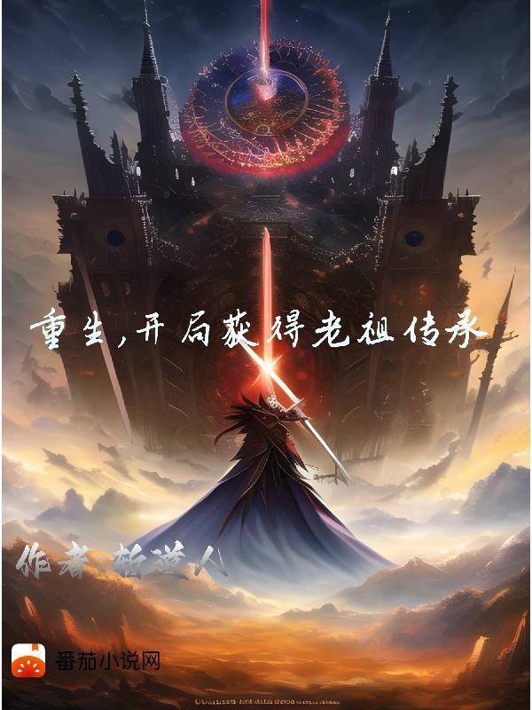 皮角