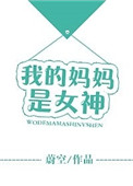暖暖免费日本在线观看5动漫