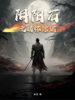 戚薇李承铉天上飞