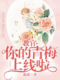 树林里狠狠地撞击着h
