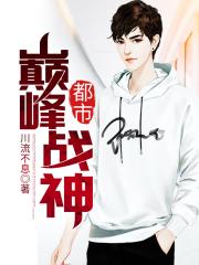 邱淑贞