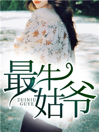 人骨麻将