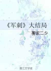 韩国演艺圈悲惨事视频