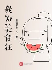 萌王ex