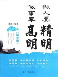 没带罩子让他吃了一天的没事吧
