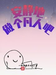 大香伊蕉人在播放2024