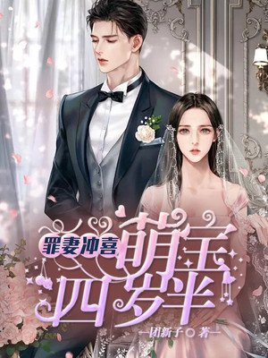 她骑白驹问流年免费阅读完整版笔趣阁