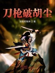 色戒(钟丽缇)在线播放