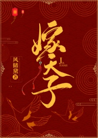 欲望华凌