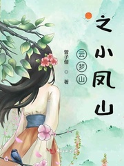 洗冤录3