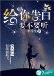 不要啊好痛