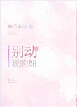 牛牛精品左线视频在线观看