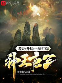 公翁柔情突破