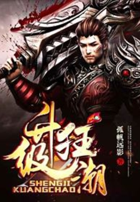 长月拉姆