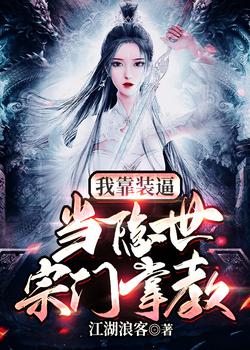 四个人的秘密体验