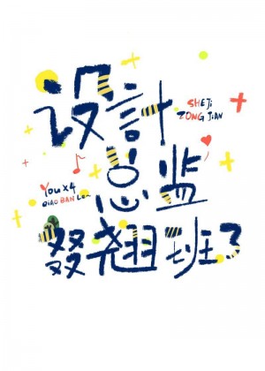 男人团移动版旧版