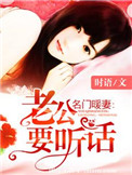 米佩婷的玩具日记第一部分
