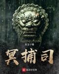 延熹攻略全集免费观看