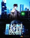 黑帮少爷爱上我在哪看