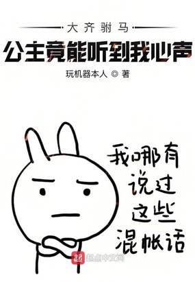 六零彪悍小军媳