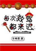 女生迈开腿和男生扑克的区别