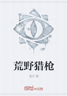 漂亮的丰年经的继拇2中文版