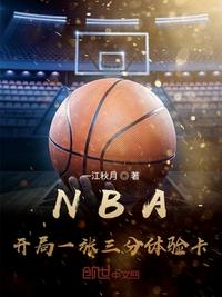 我的美艳校长陈淑娴全文免费