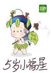 男艹女