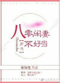吃瓜网166.su黑料不打烊网址