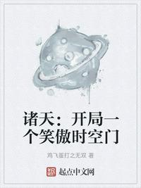 江疏影游轮事件