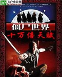 关东大将军