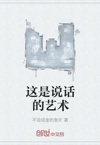 无翼乌全漫画全彩在线