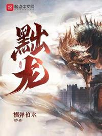 三秒钟变成野兽
