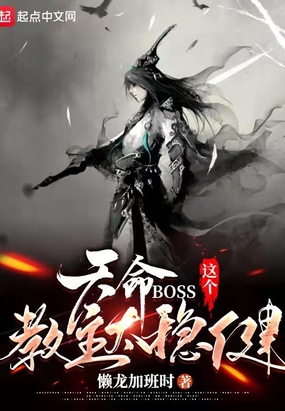 一个妈妈的女儿3在线观看中文版