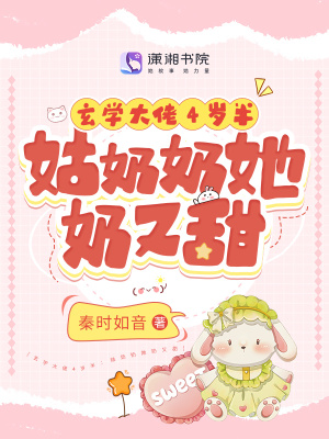 废后重生