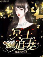 镇魂街真人版免费观看全集