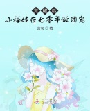 舔蜜汁