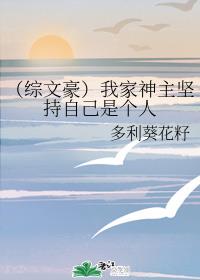 余罪电视剧下载