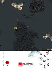 李斯丹妮一路向西