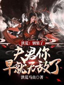 亡灵屋免费阅读全文