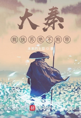 斗罗大陆3大乱斗交大配TXT