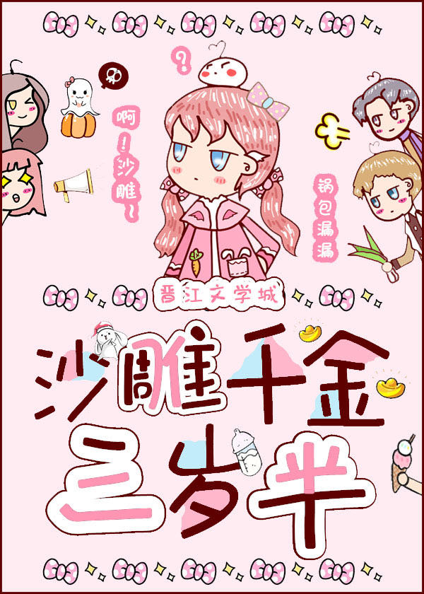 女装改造身体