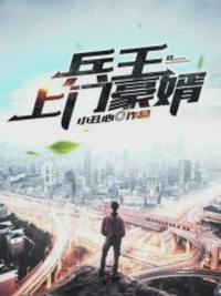 用奶水撩将军h