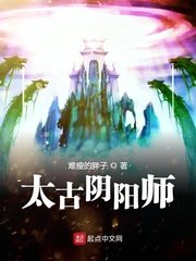 娃娃脸1977年