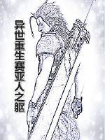 葵司作品