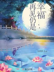 女扮男装混男校